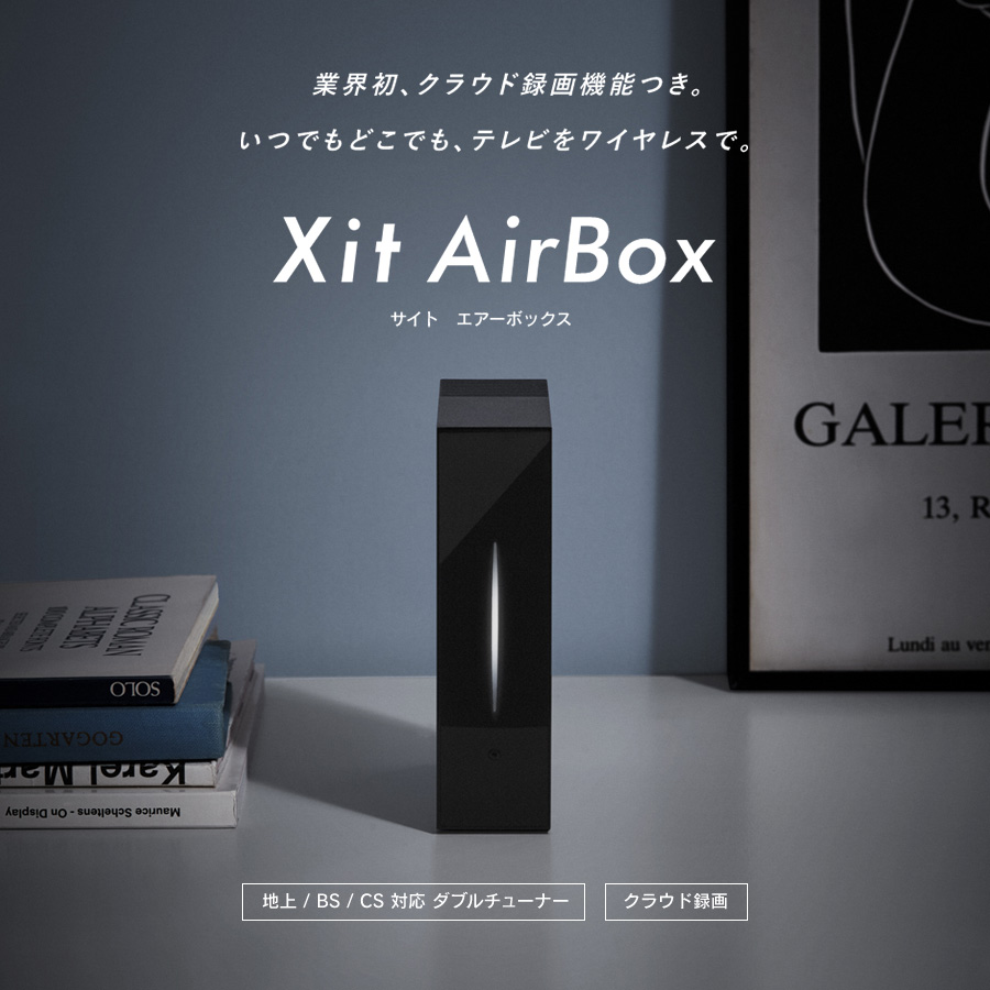 楽天市場】PIXELA（ピクセラ） ワイヤレステレビチューナー Xit AirBox