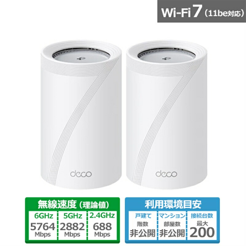 Deco BE9300」の人気商品一覧 | 安い商品を通販サイトから探す - 価格.com