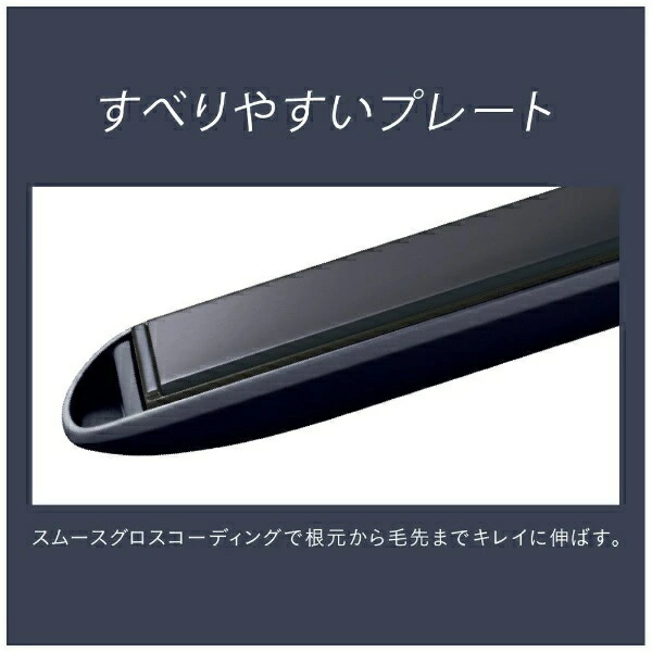 楽天市場】パナソニック【Panasonic】ストレートアイロン ナノケア 黒