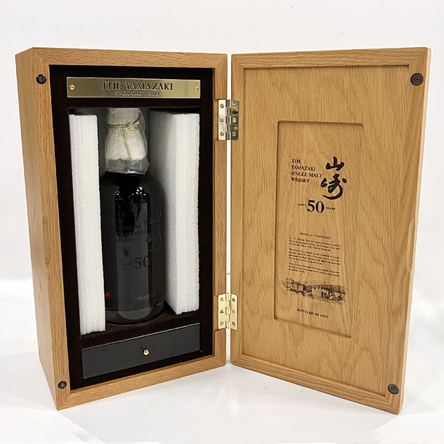 楽天市場】SUNTORY サントリー シングルモルトウイスキー 山崎55年