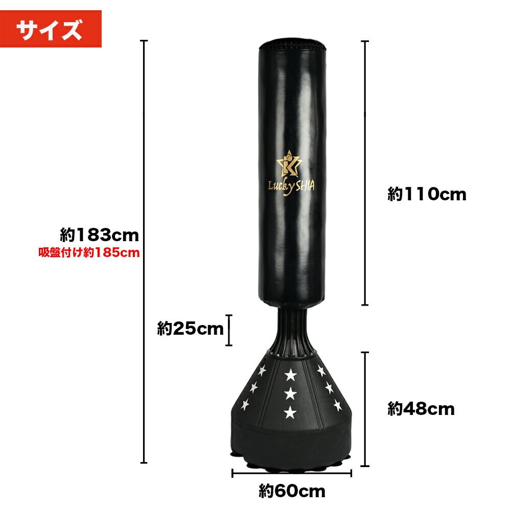 楽天市場】【マラソン期間限ポイントMAX12倍☆】【サンドバッグ185cm＋
