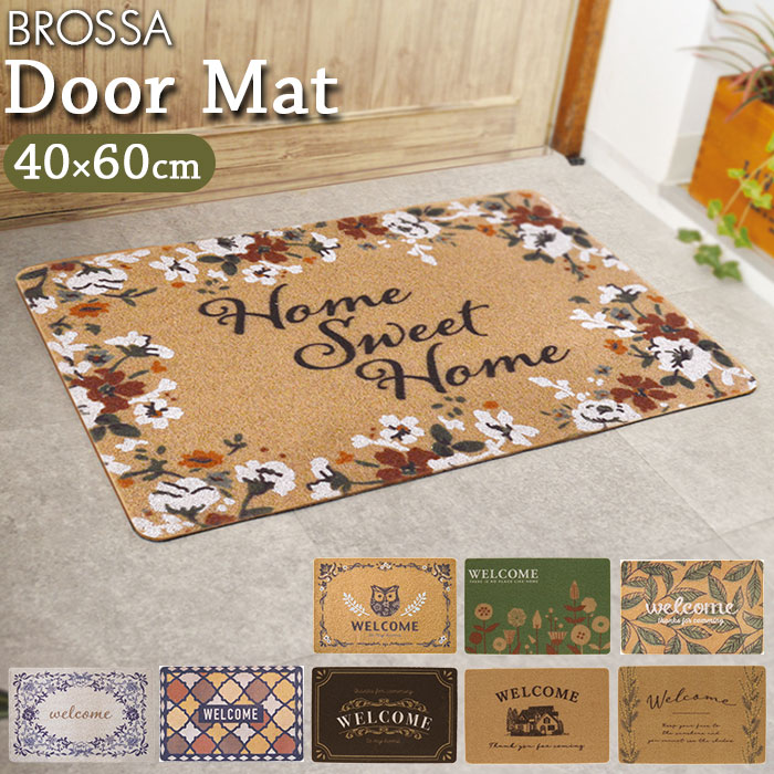 楽天市場】玄関マット 屋外 定番 pvcマット おしゃれ ドアマット