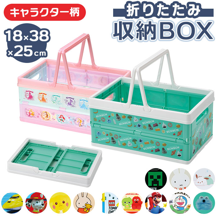 楽天市場】収納ボックス 折りたたみ 定番 折り畳み 折りたたみ