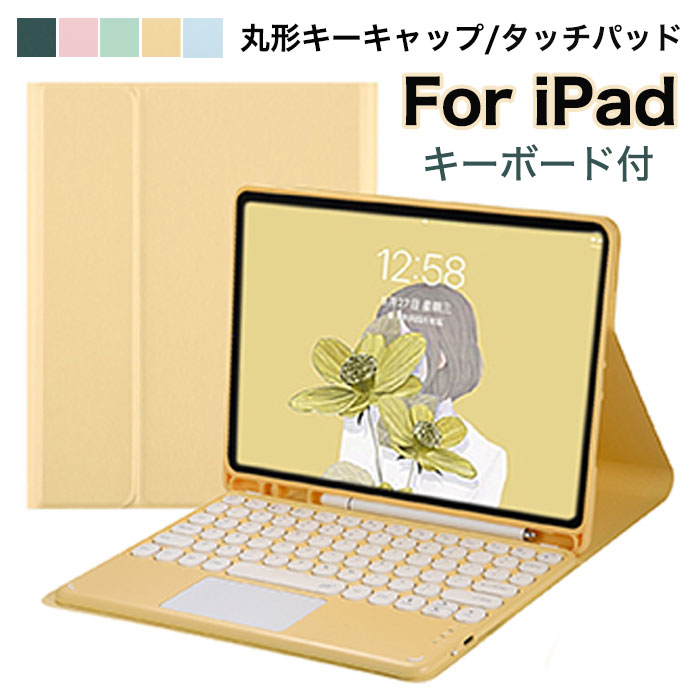 楽天市場】送料無料 iPad pro13 ケース ipad 第11世代 カバー