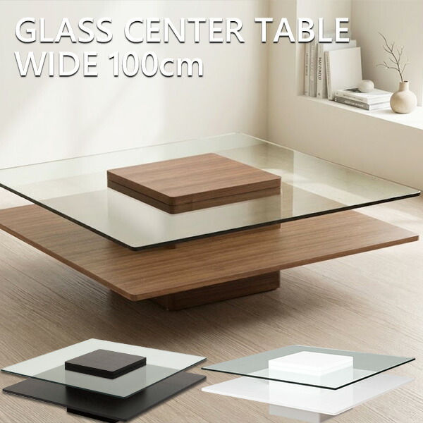 楽天市場】【送料無料】 センターテーブル 高級感 正方形 モダン