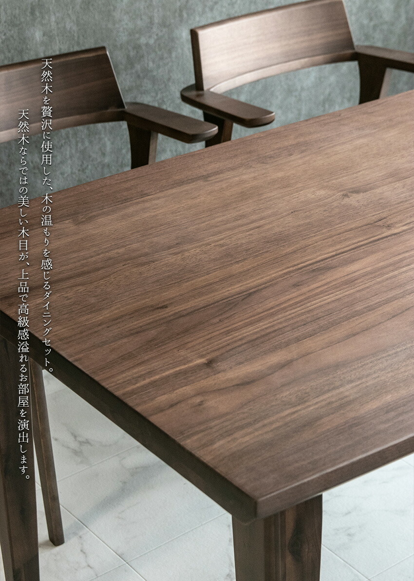 楽天市場】【送料無料】 ダイニングテーブルセット 4人掛け