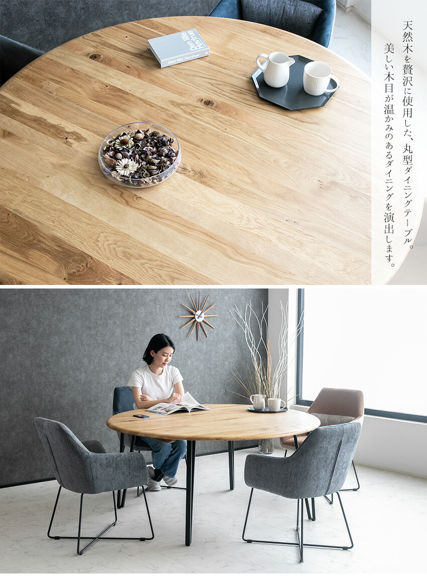 楽天市場】【送料無料】 ダイニングテーブル 単品 天然木 無垢 オーク