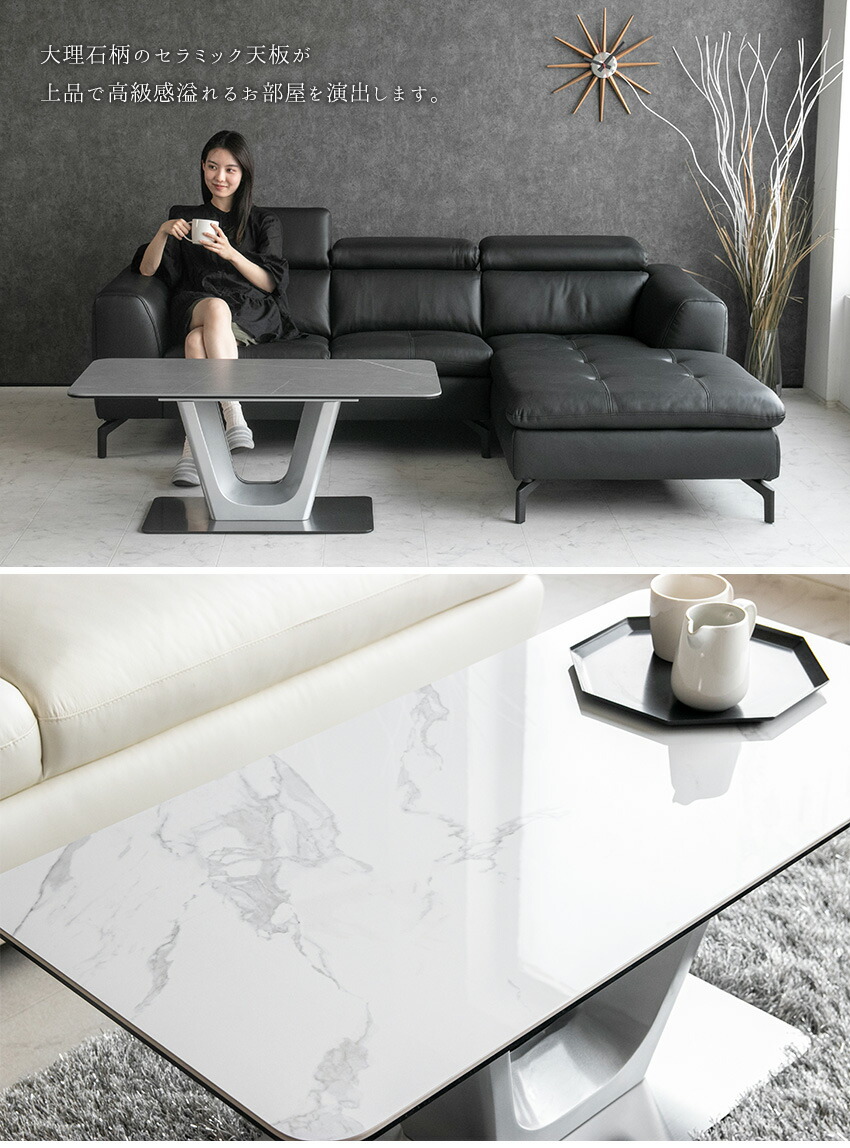 楽天市場】【送料無料】 センターテーブル 大理石柄 高級感 セラミック