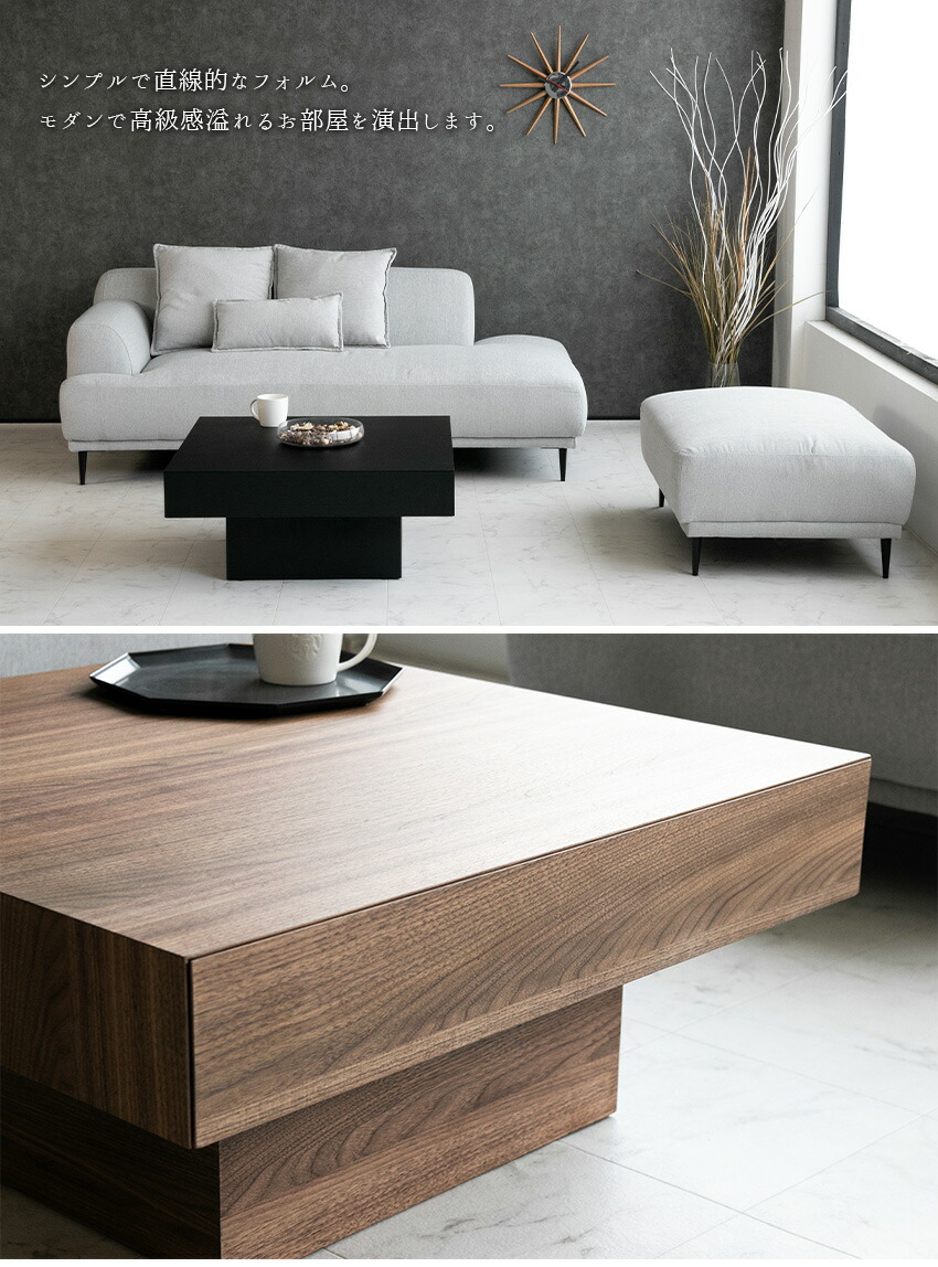 楽天市場】【送料無料】 センターテーブル 引き出し 収納 モダン