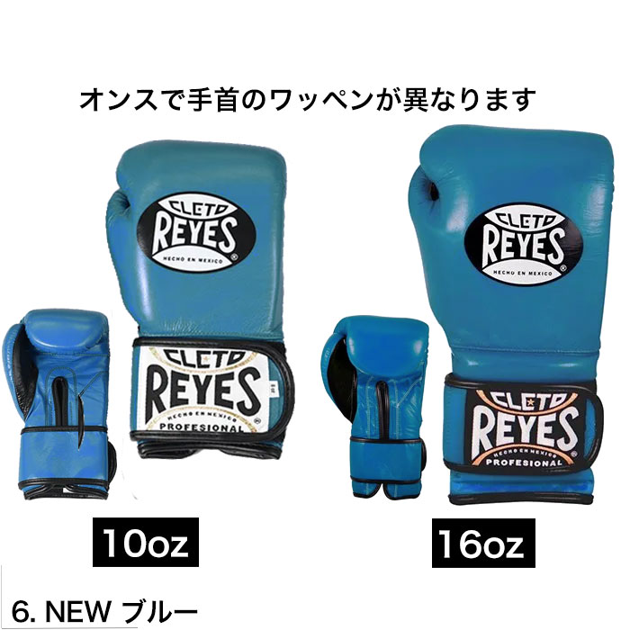 楽天市場】レイジェス Reyes 公式 ボクシング グローブ 本革 ベルクロ
