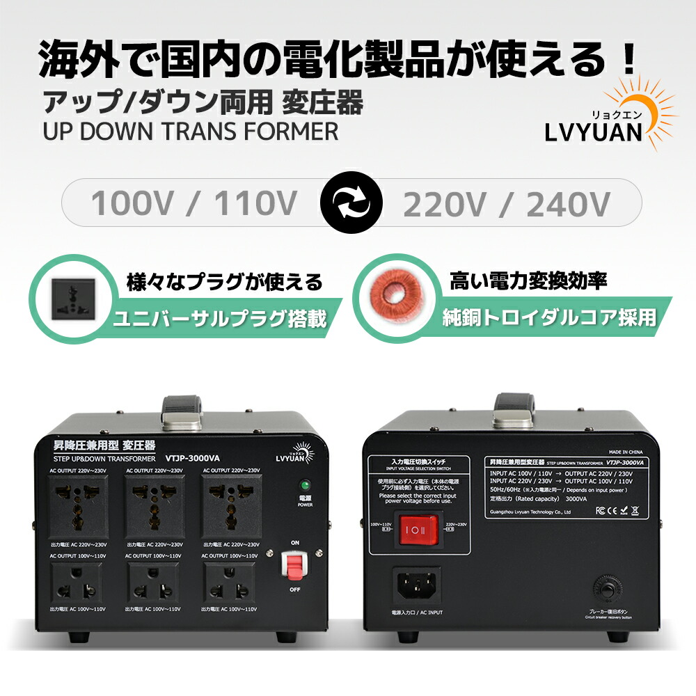 楽天市場】【クーポン利用で10%OFF】LVYUAN（リョクエン）アップ