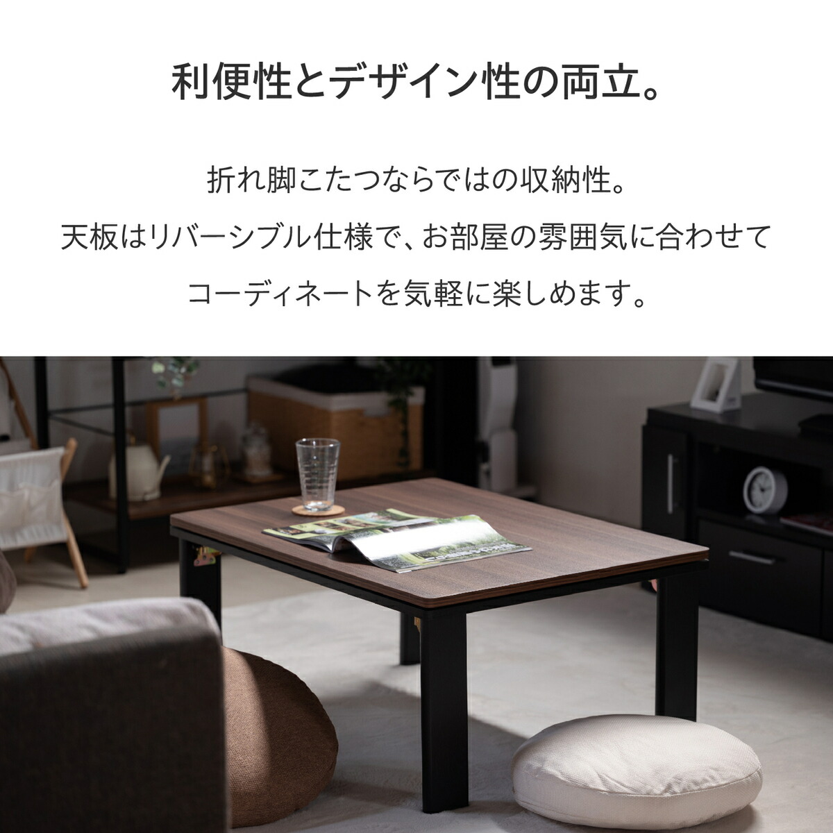 楽天市場】折れ脚こたつ こたつ 木目調 80×60cm 折れ脚 長方形