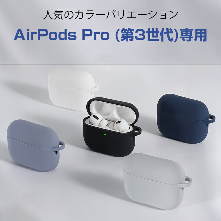 楽天市場】クーポンで836円！ 楽天1位62冠獲得 AirPods Pro 第3世代