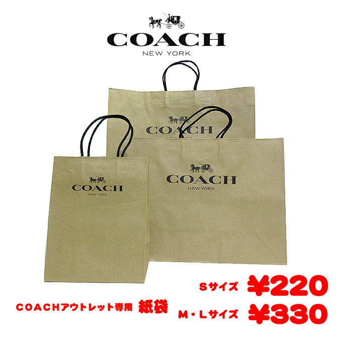 coach-shop-main-10.jpg