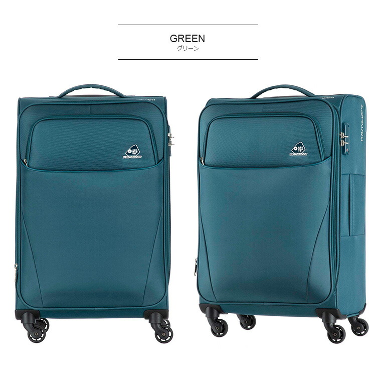 楽天市場】【最大100%ポイントバック!要エントリー】スーツケース