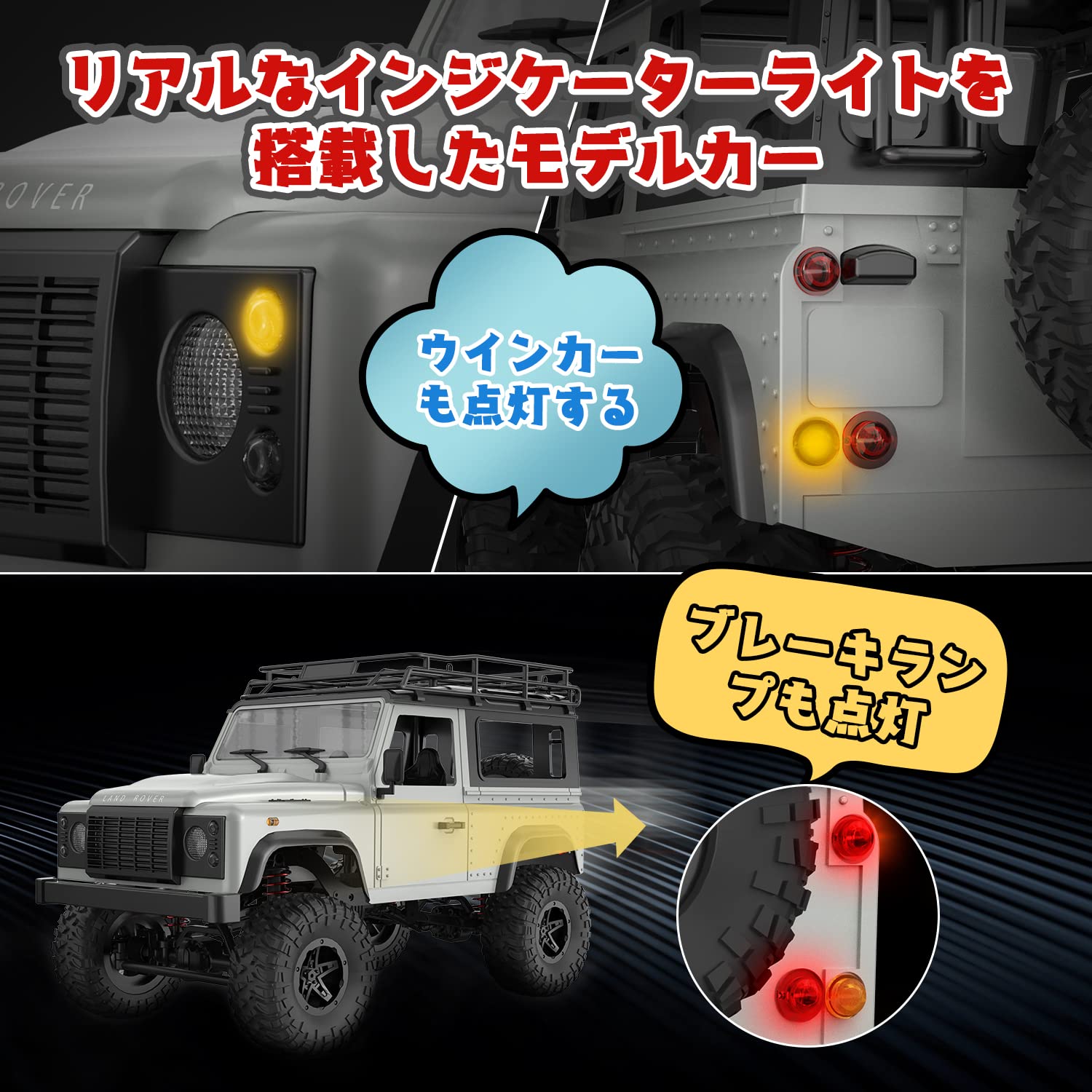 楽天市場】ラジコン クローラー ラジコンカー オフロード 4WD 1/12