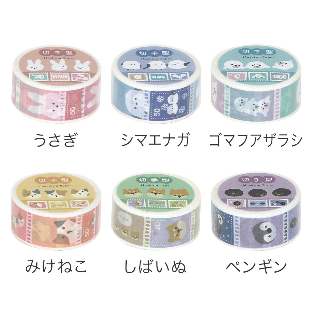 楽天市場】【楽天ランキング2位】トリオ／切手型マスキングテープ