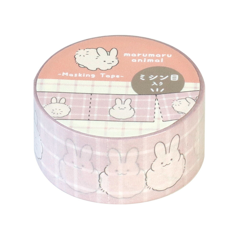 楽天市場】まるまるアニマル／ミシン目入りマスキングテープ《マステ