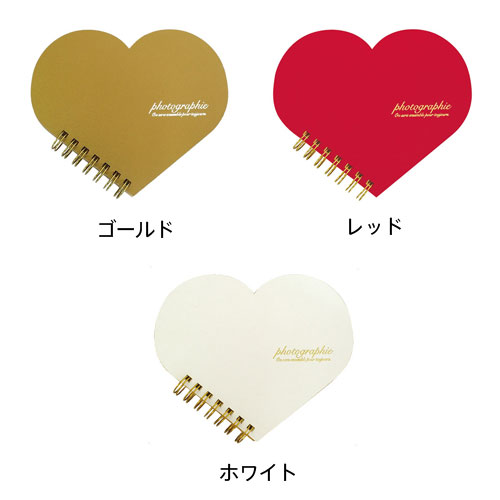 楽天市場】【楽天ランキング2位】【台紙25枚】ハートS スクラップ