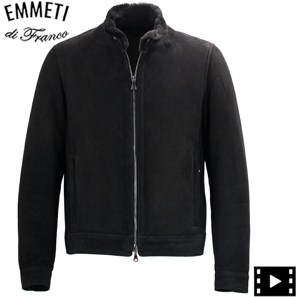 EMMETI / JURI X ラムスキン×フリースシングルライダースジャケット