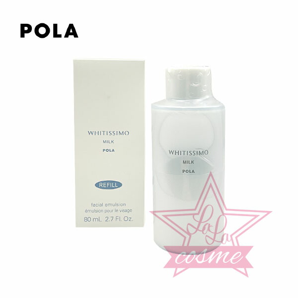 楽天市場】ドキドキ抽選♡【POLA 正規品】ポーラ ホワイティシモ 薬用