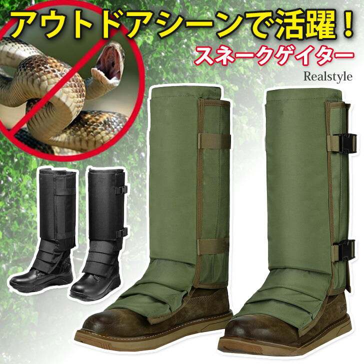 楽天市場】タスマニアンタイガー ゲイターの通販