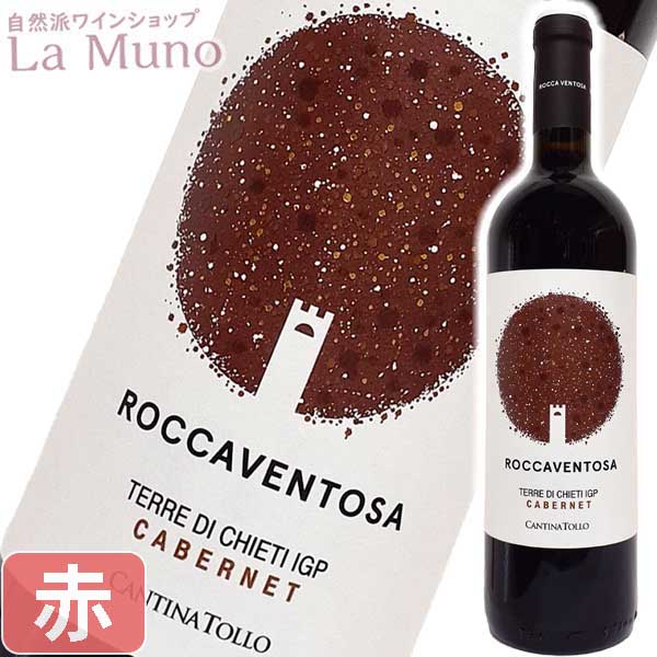 楽天市場】自然派ワイン入門セット 赤ワイン5本セット フランス