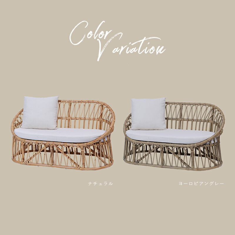 楽天市場】開梱設置無料 アジアン家具 ラタンソファ 2人掛け ラタン