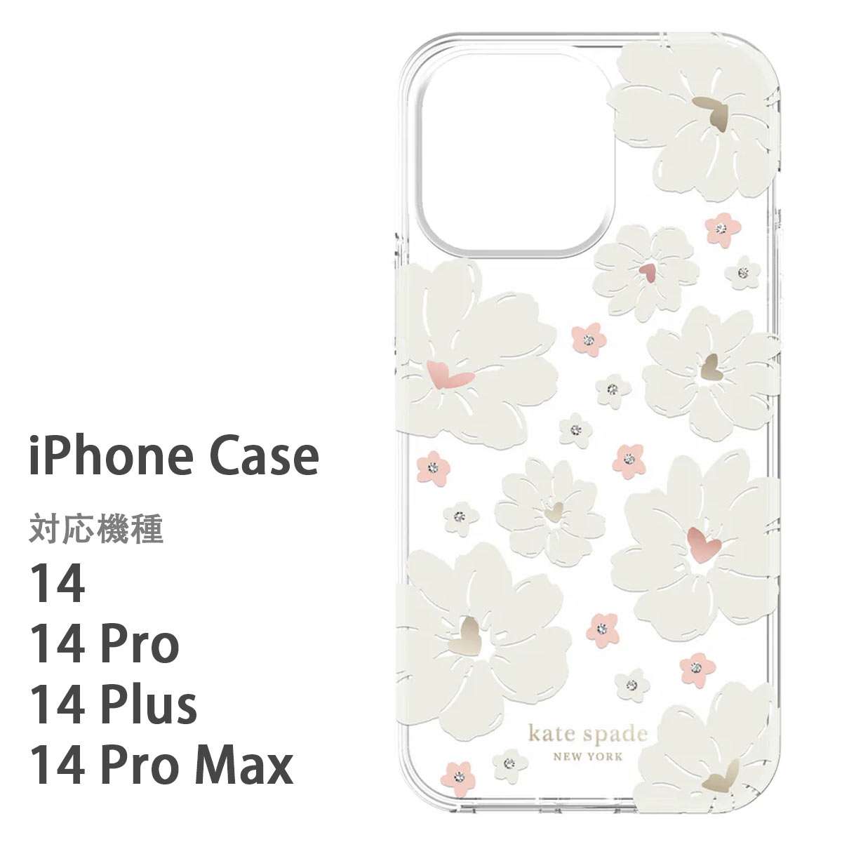 楽天市場】iphone14pro ケイトの通販