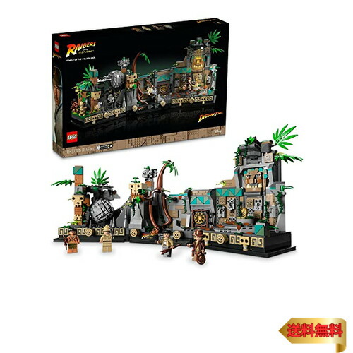 レゴ インディ・ジョーンズ 77015 黄金像の遺跡 (ブロック) 価格比較