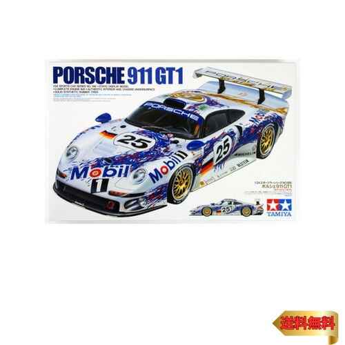 タミヤ 1/24 スポーツカーシリーズ No.186 ポルシェ 911 GT1 (模型