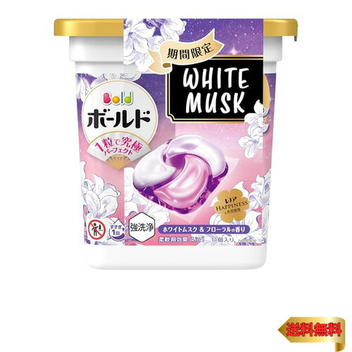 ジェル ボール ケース」の人気商品一覧 | 安い商品を通販サイトから