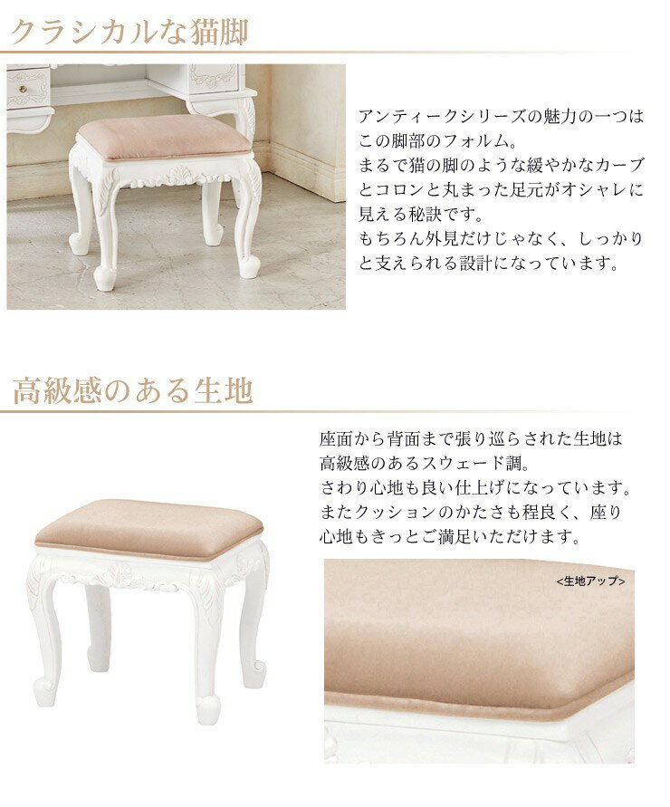 楽天市場】ドレッサー アンティーク 三面鏡 姫系 鏡台 アンティーク風