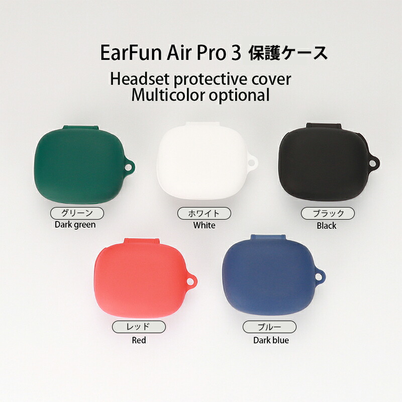 楽天市場】【1年保証】【一部在庫切れを】YOFITAR EarFun Air Pro 3