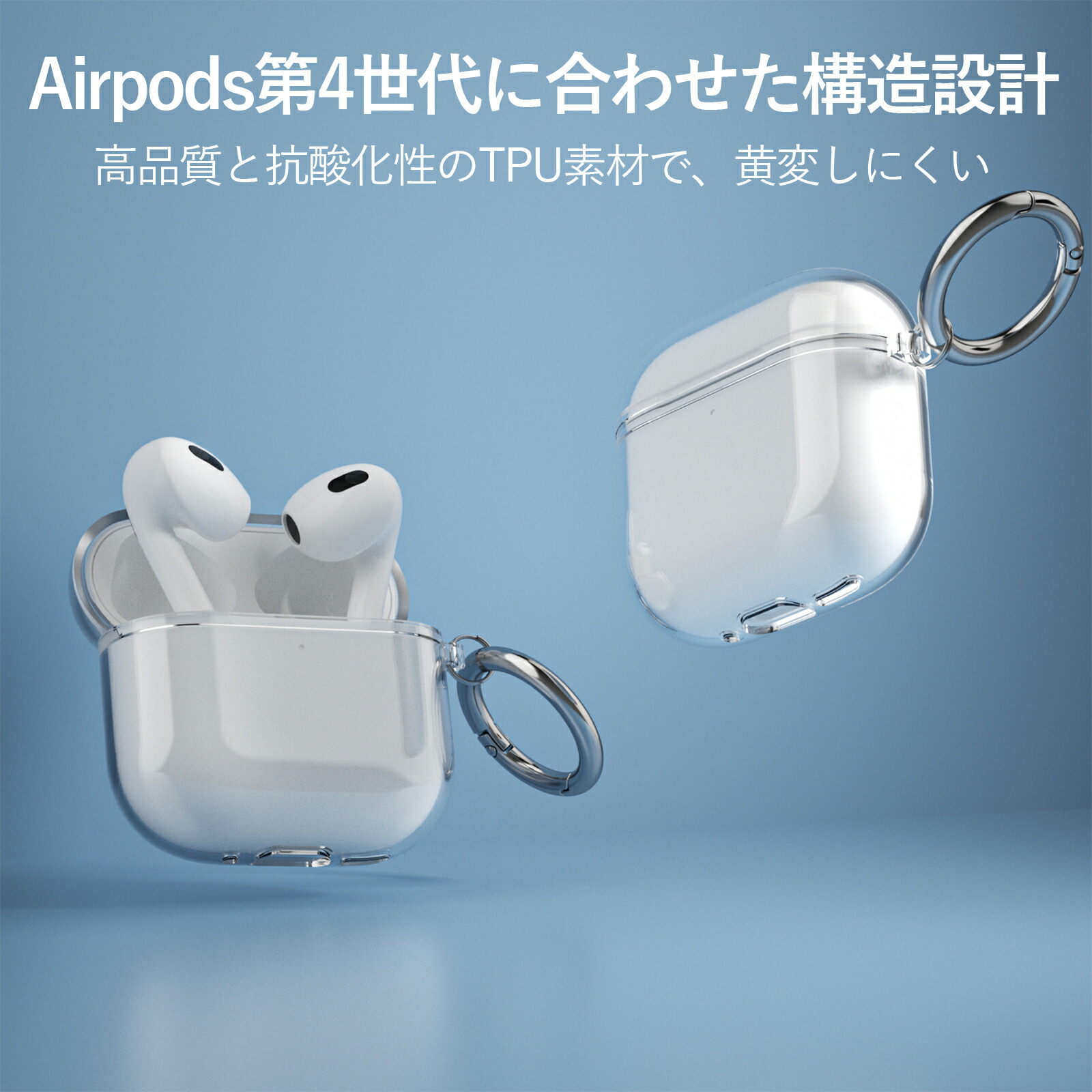 楽天市場】【1年保証】YOFITAR for Airpods 4 ケース エアーポッズ 第4