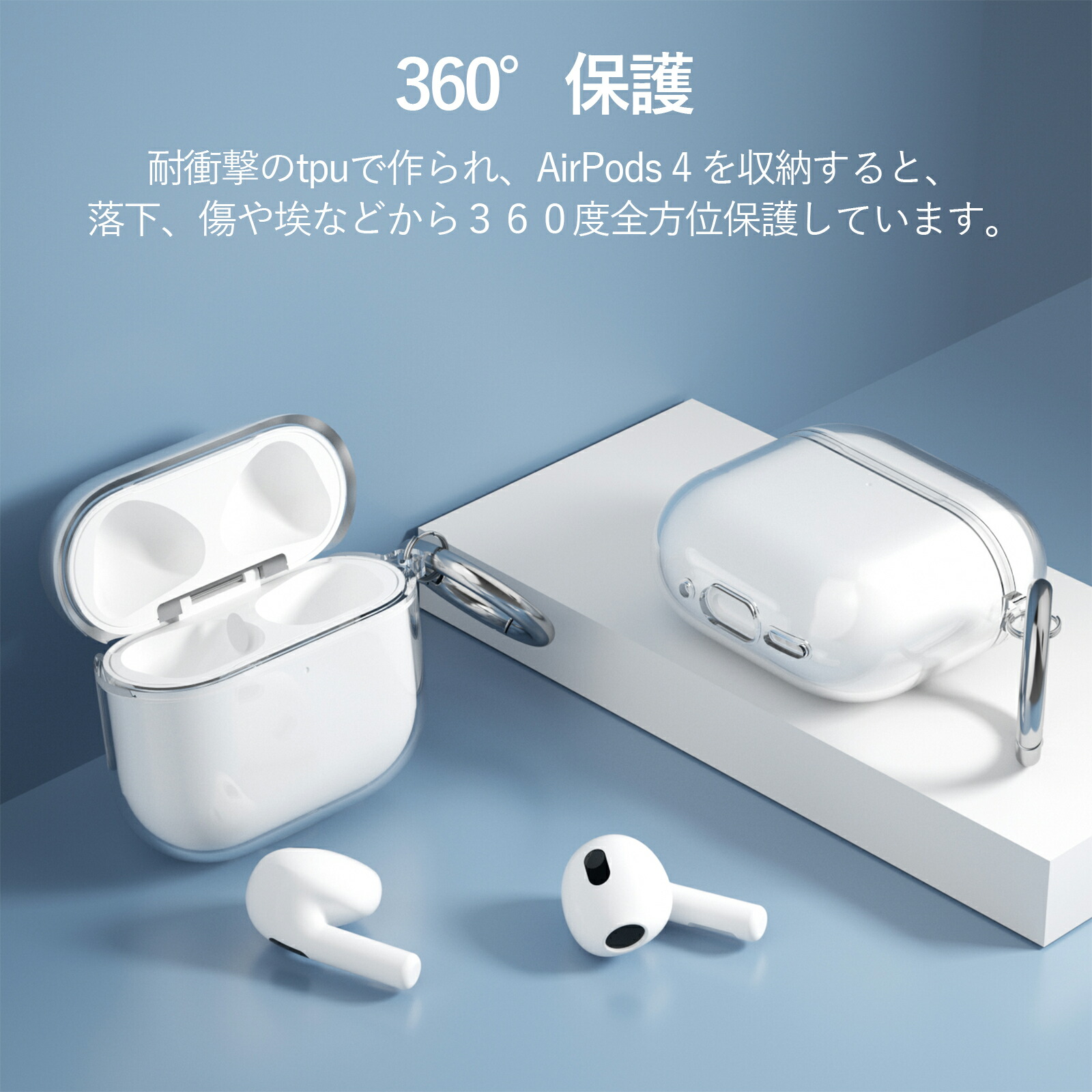 楽天市場】【1年保証】YOFITAR for Airpods 4 ケース エアーポッズ 第4
