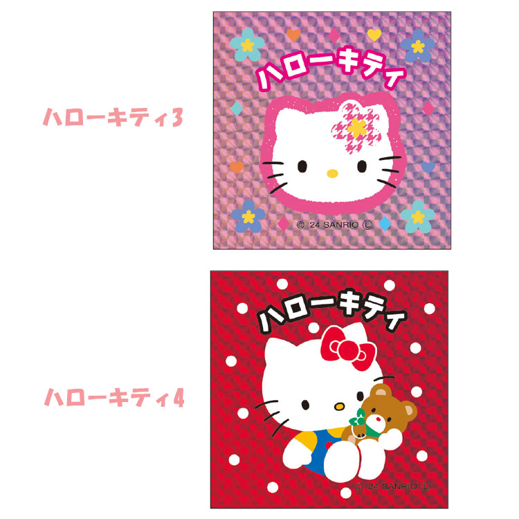 ハローキティ サンリオ シール ステッカー キラキラ 透明 92枚 おまけ