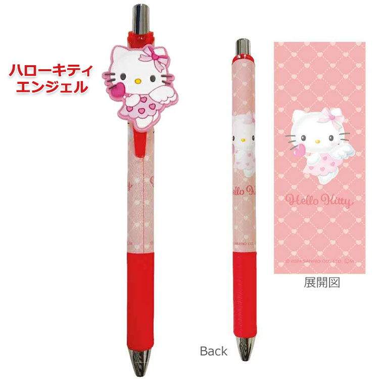 楽天市場】サンリオキャラクターズ マスコット付きシャープペン