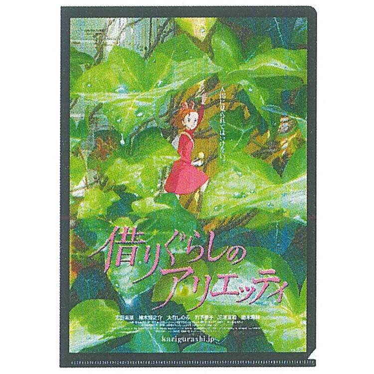ジブリ 借りぐらしのアリエッティ パズル 額装品 アリエッティ 映画