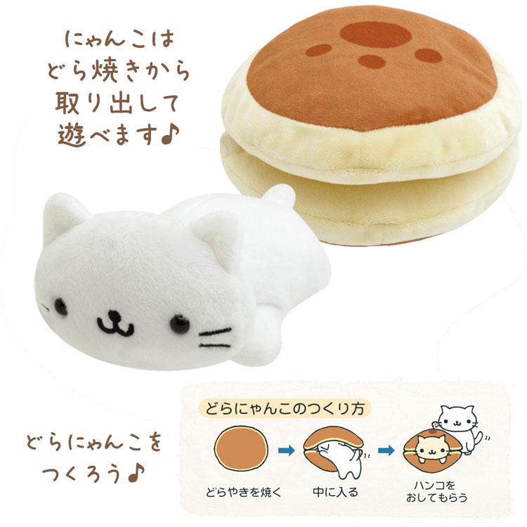 昌さま専用☆レア☆にゃんにゃんにゃんこ にゃんこチョコセット