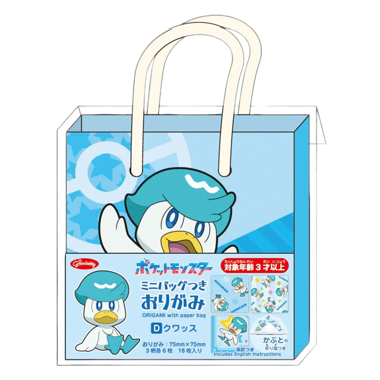 楽天市場】ポケットモンスター ミニバッグ付おりがみ D クワッス