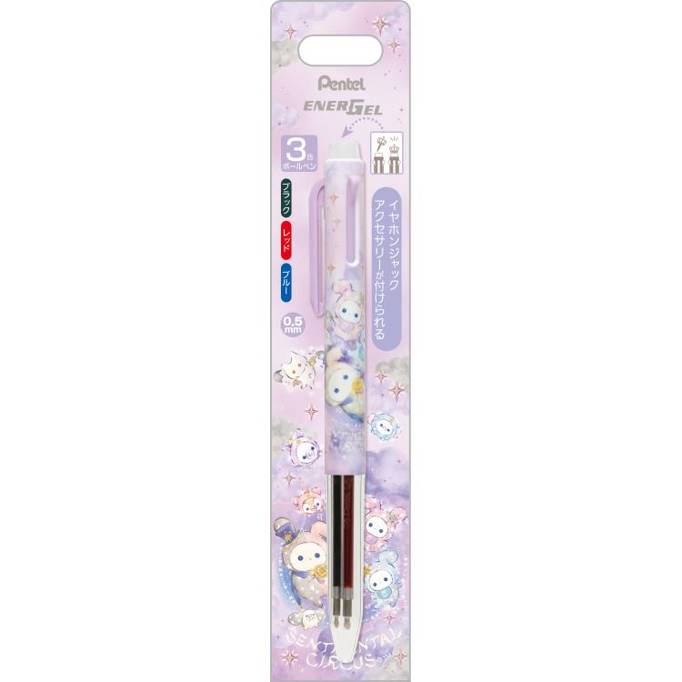 楽天市場】センチメンタルサーカス エナージェルボールペン3C 0.5mm