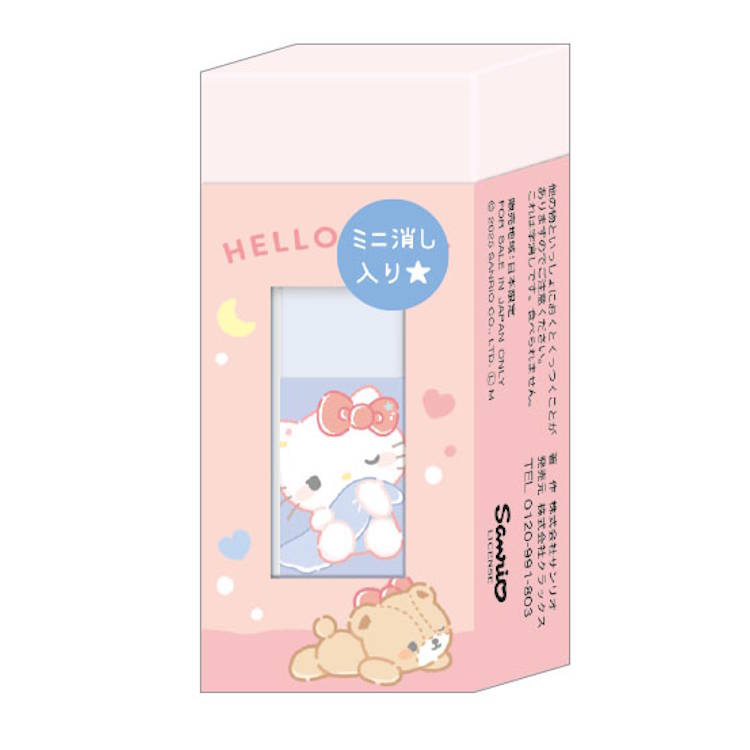 楽天市場】ハローキティ 親子消しゴム むにゃっと けじごむ ケシゴム