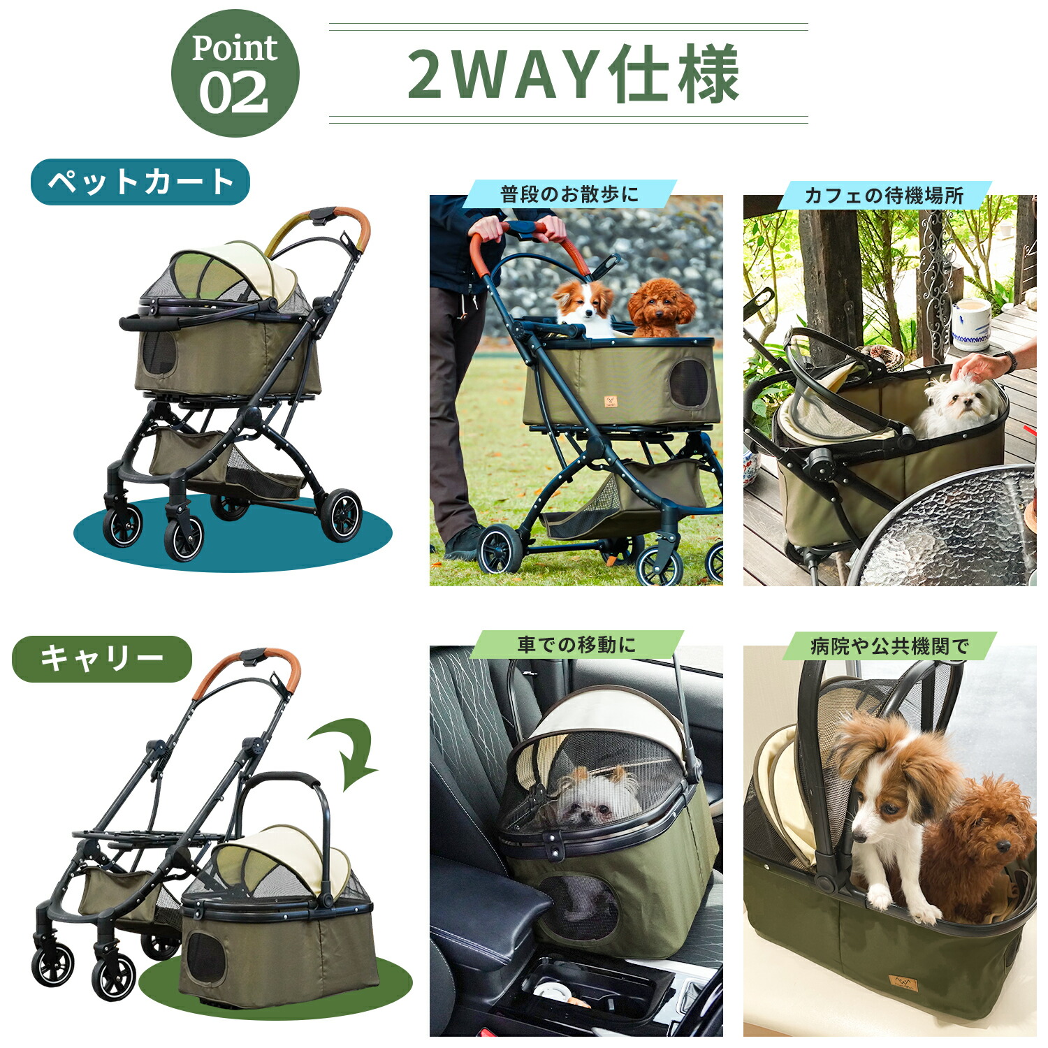 楽天市場】ペットカート 犬 カート バギー ペットキャリー 分離型