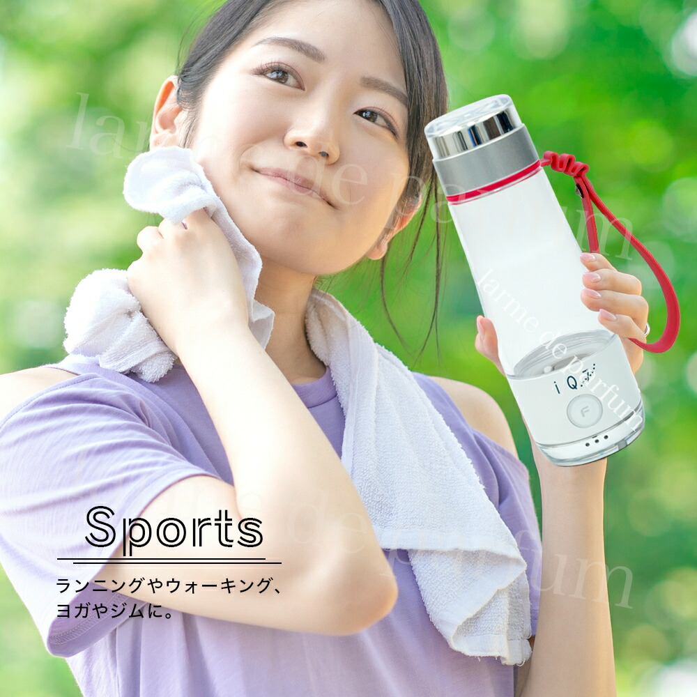 水素水、FLAX Pocket 、携帯水素発生ボトル