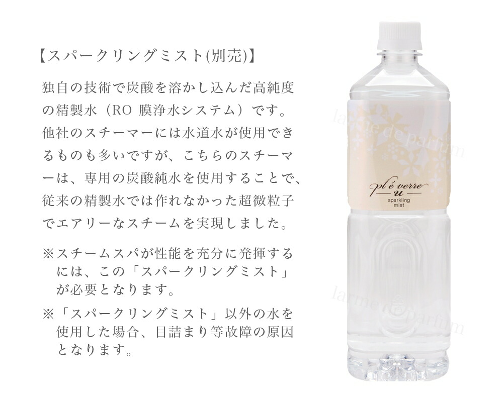 楽天市場】【ホメオスタイル 公認店】 美顔器 美容家電 美容グッズ