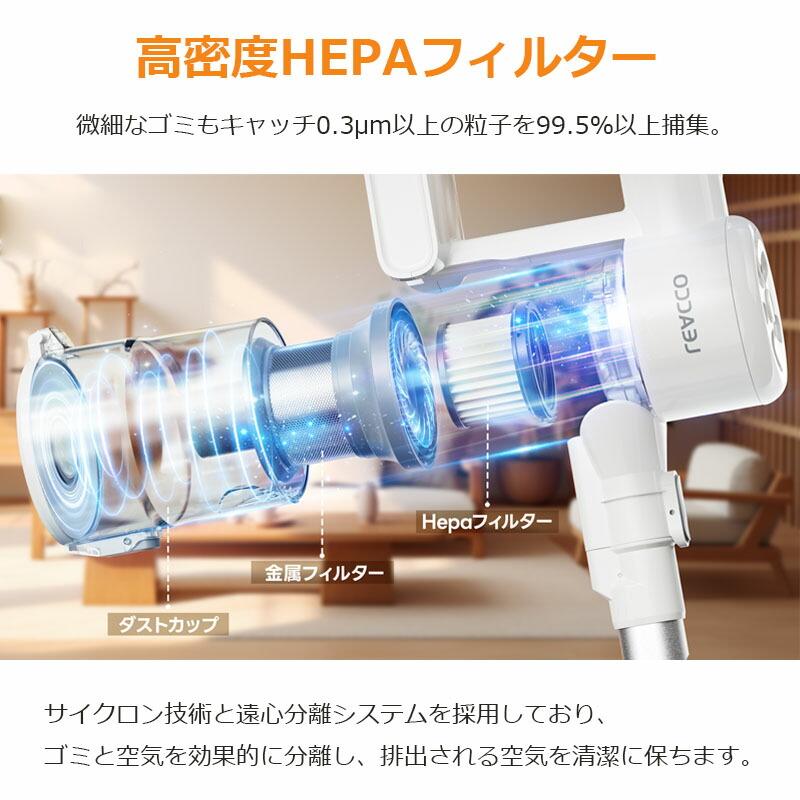 楽天市場】【10%OFFクーポンで13880→12492円】掃除機 コードレス