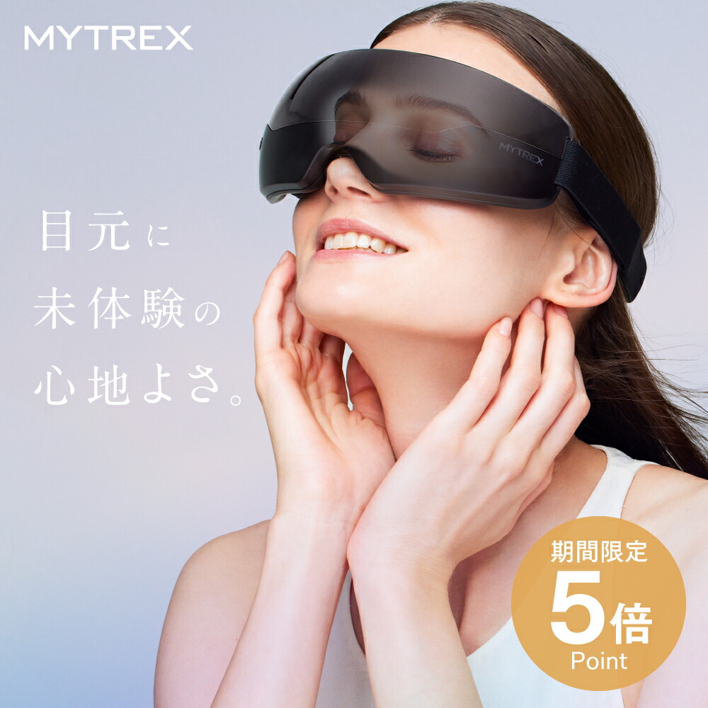 楽天市場】【公式｜期間限定 5％OFFクーポン+P5倍！】MYTREX iRhythm