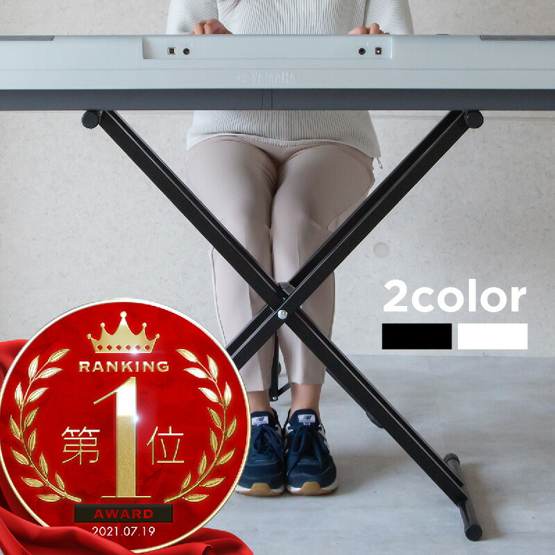 楽天市場】YAMAHA(ヤマハ) 電子ピアノP-145/P-143 対応スタンド L-100B