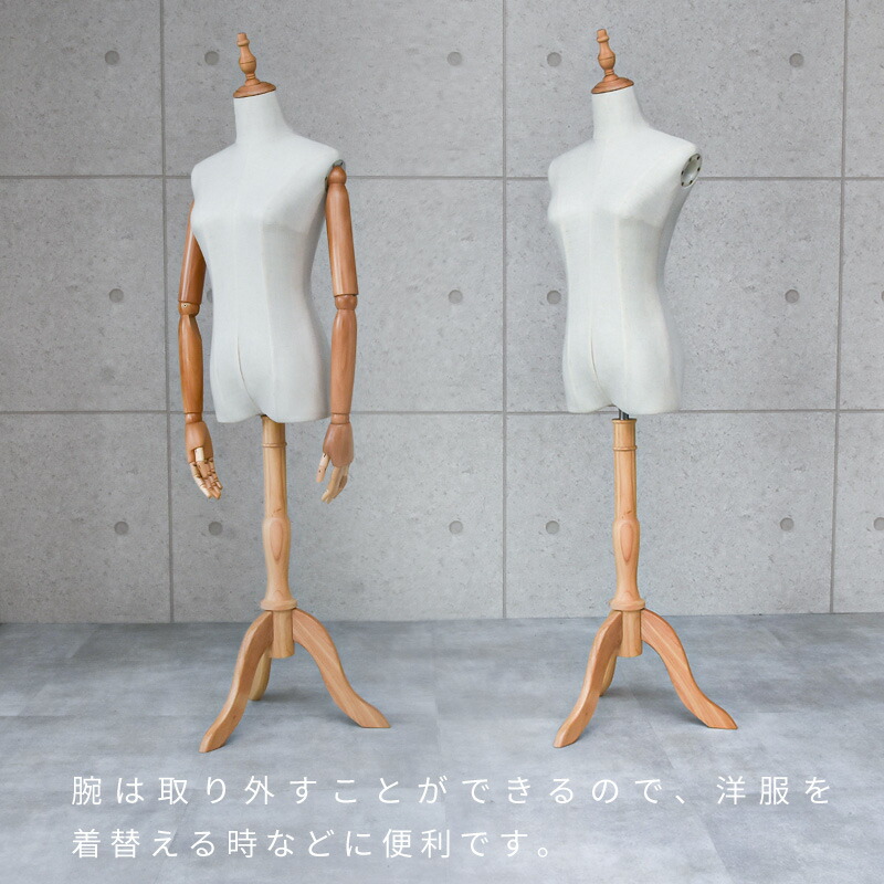 楽天市場】トルソー レディース 9号 マネキン 女性 パンツ対応 腕付き